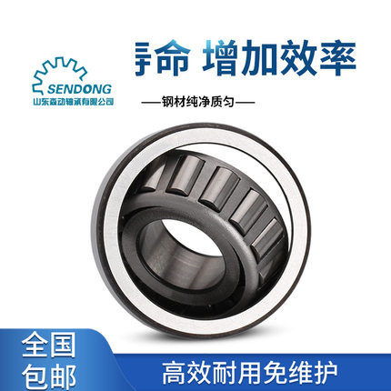 紙碗機(jī)軸承、轉(zhuǎn)盤軸承及MRT5211EL軸承選購指南 如何選擇靠譜的工業(yè)軸承供應(yīng)商