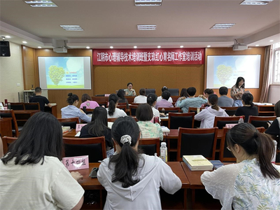 繪畫心理輔導技術在江陰市心理輔導技術培訓班中的實踐與探索