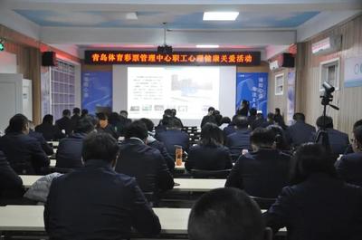 市體彩管理中心黨支部委員會(huì)開展“心理測(cè)評(píng)與繪畫技術(shù)咨詢”主題黨日活動(dòng)