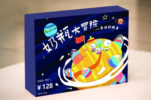 當畫筆遇見星辰 繪畫與航天科技共繪“奶瓶星球”夢想