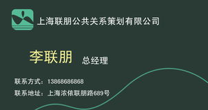 品牌之眼，溝通之橋 公關(guān)策劃公司Logo設(shè)計的藝術(shù)與策略