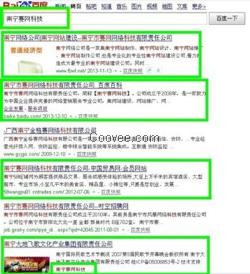 南寧網(wǎng)絡公關策劃公司 專業(yè)邕城網(wǎng)絡公關與項目策劃服務解析