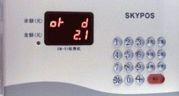 食堂刷卡機與手持刷卡機的優(yōu)勢分析與選購指南——聚焦連云港市場應用解決方案